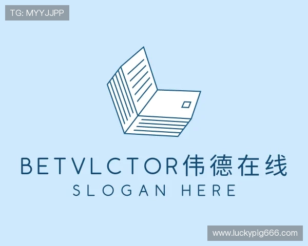 解读伟德国际唯一官网入口